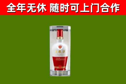 滨江区烟酒回收五粮液酒.jpg