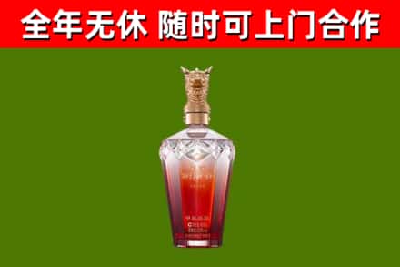 滨江区烟酒回收皇家剑南春龙年.jpg