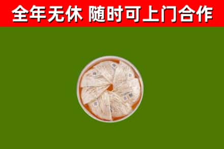 滨江区回收燕窝