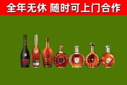 滨江区回收洋酒