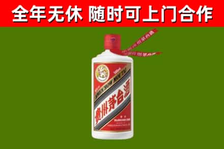 滨江区烟酒回收飞天茅台酒.jpg