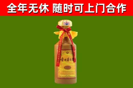 滨江区回收15年份茅台