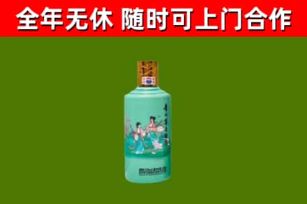滨江区回收节气茅台酒