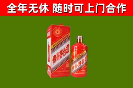 滨江区回收生肖茅台酒