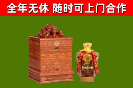 滨江区回收80年茅台