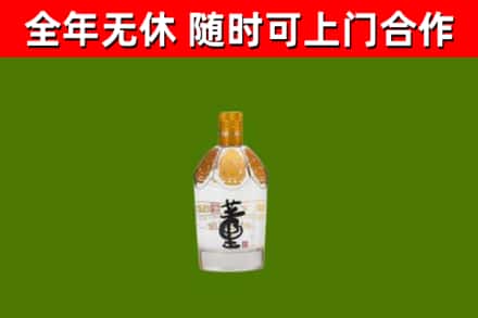 滨江区回收董酒