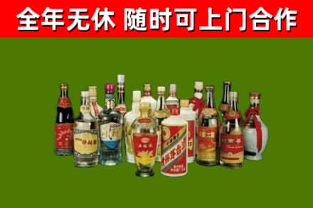 滨江区烟酒回收老白酒.jpg