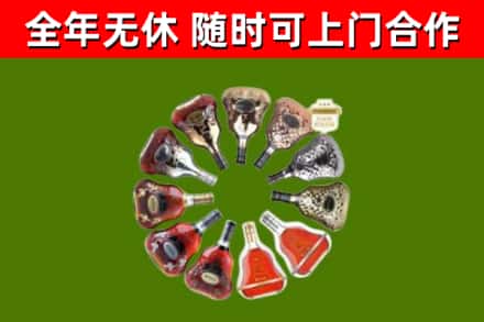 滨江区回收XO