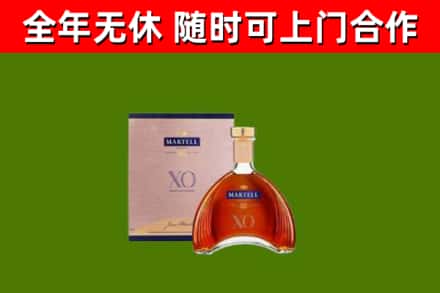 滨江区回收马爹利洋酒