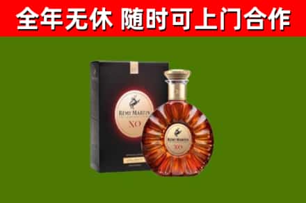 滨江区回收人头马洋酒